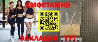 стаф Ливны