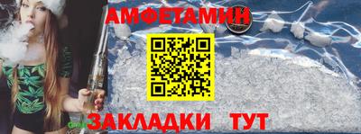 трава Лесосибирск
