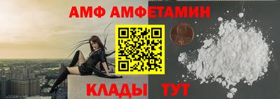 стаф Ливны