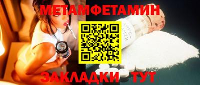стаф Ливны