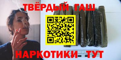 трава Лесосибирск