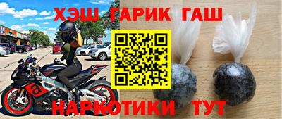стаф Ливны