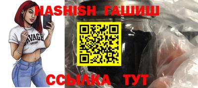 стаф Ливны