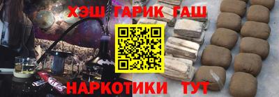 MESCALINE Ликино-Дулёво
