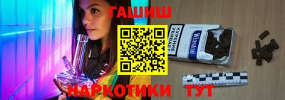 трава Лесосибирск