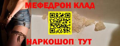 стаф Ливны