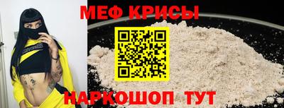 стаф Ливны