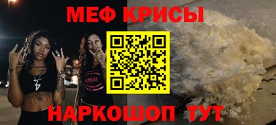 стаф Ливны