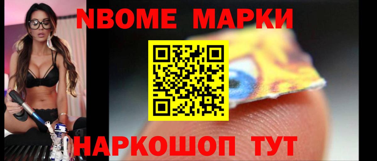 Фрязино  Лсд 25 экстази кислота  Вход с VPN 