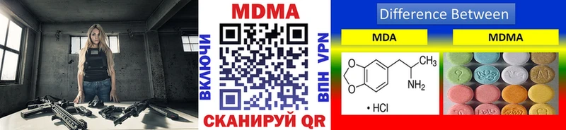 МДМА crystal  Фрязино 