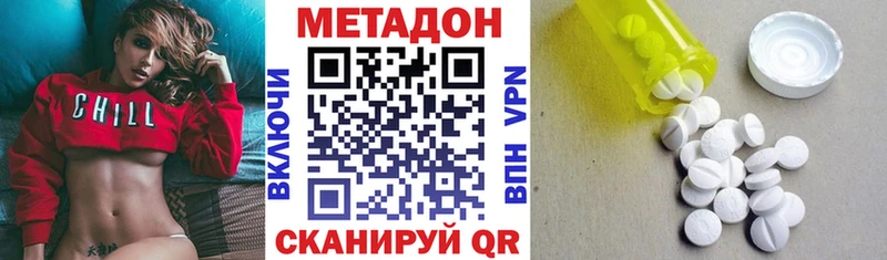 где купить наркоту  Фрязино  МЕТАДОН мёд 