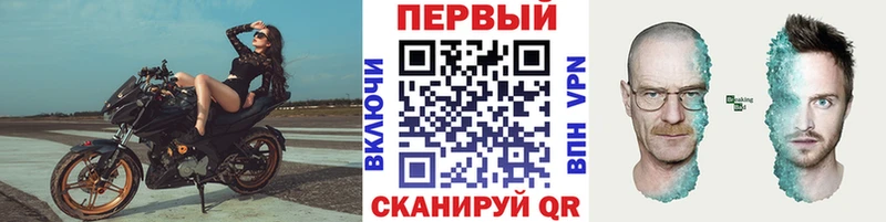 где продают   Фрязино  Метамфетамин витя 