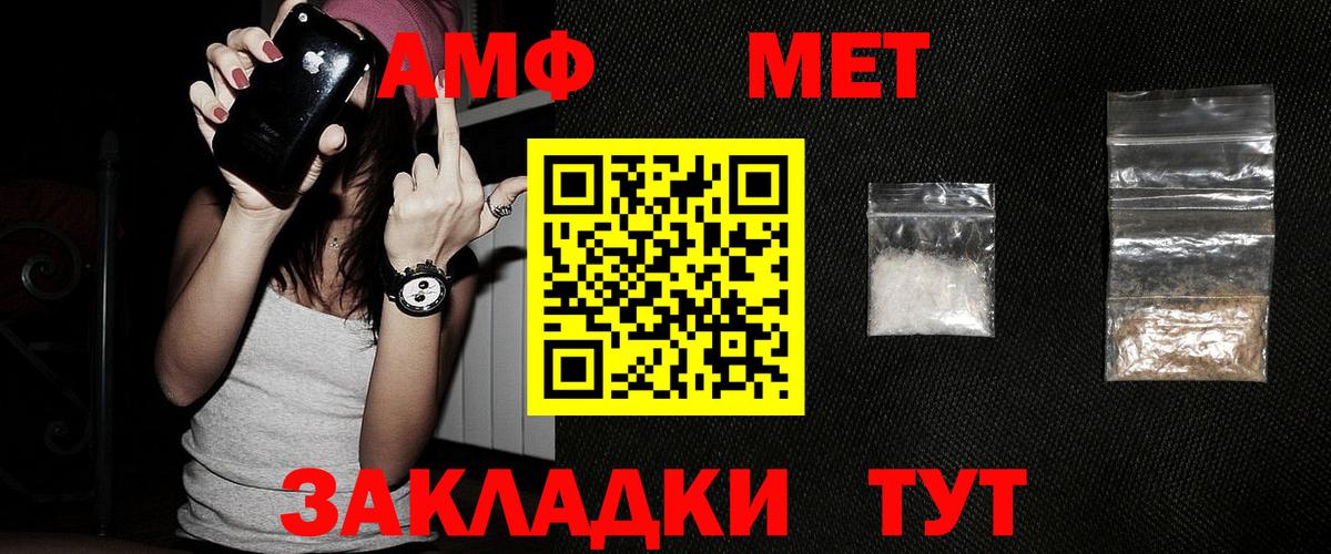 Фрязино  Первитин витя  Вход с VPN 