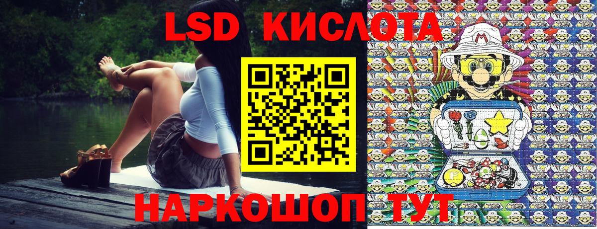 Фрязино  Марки NBOMe 1,5мг  Вход с VPN 