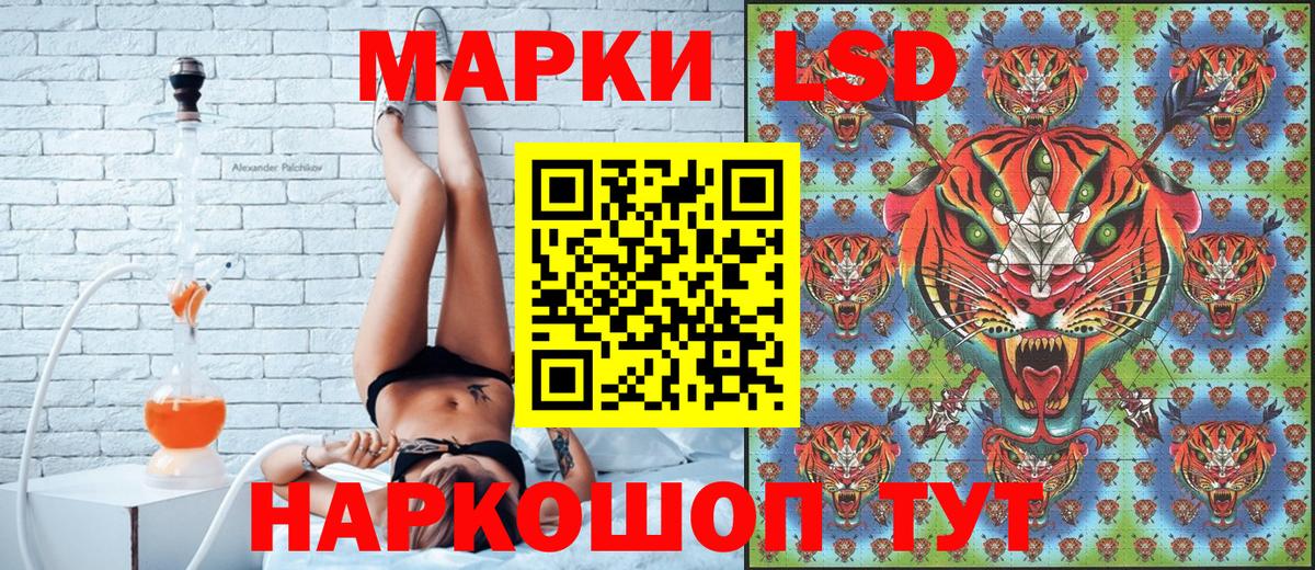 Марки NBOMe 1500мкг Фрязино