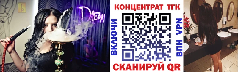 купить наркоту  Фрязино  ТГК THC oil 