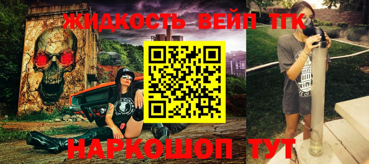 гидра ссылка  ТГК гашишное масло  ТГК гашишное масло  Вход с VPN  Фрязино  купить наркотики сайты 