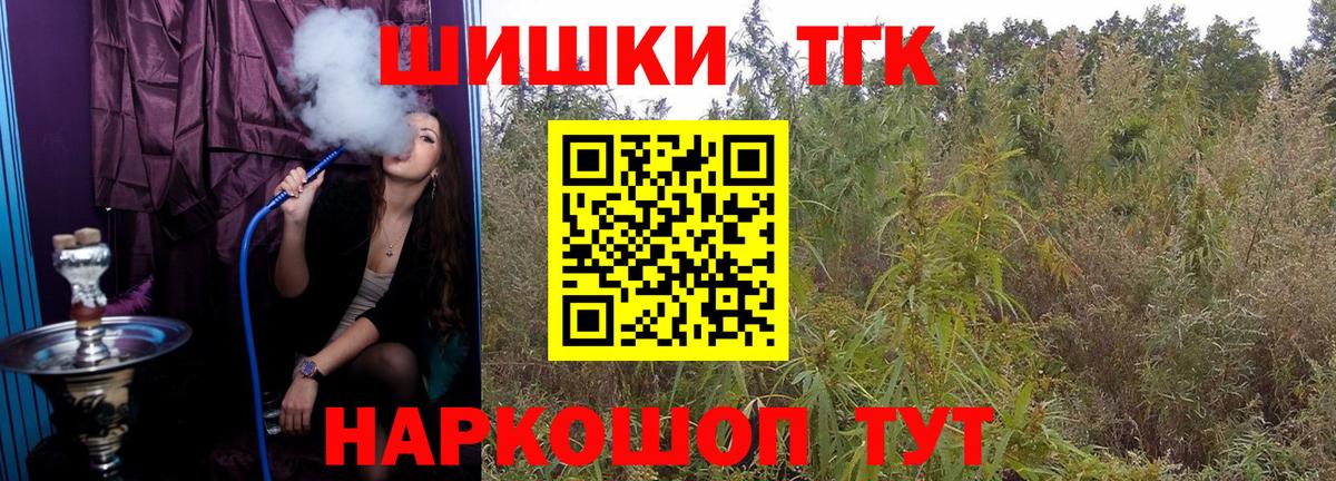 Фрязино  Канабис OG Kush  Вход с VPN  Конопля марихуана  Бошки Шишки Bruce Banner 